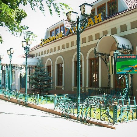 Hotel Zolotoy Fazan Mikołajów Zewnętrze zdjęcie